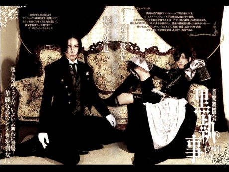 ciel a sebastian3.jpg